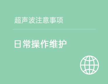 厨房清洁布
